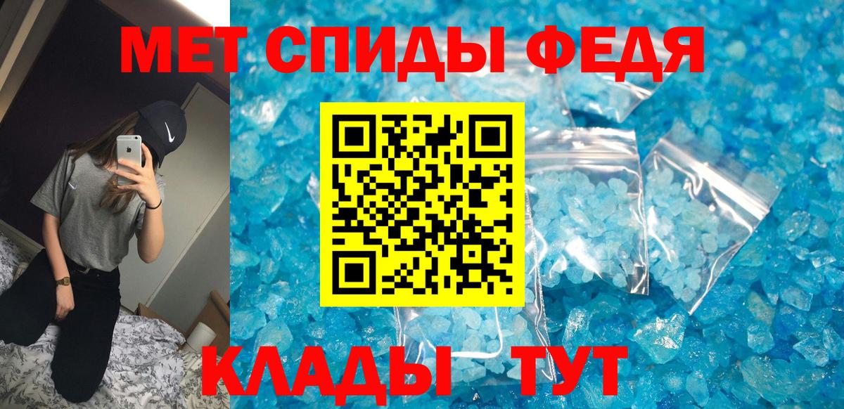 АМФ Розовый Коркино