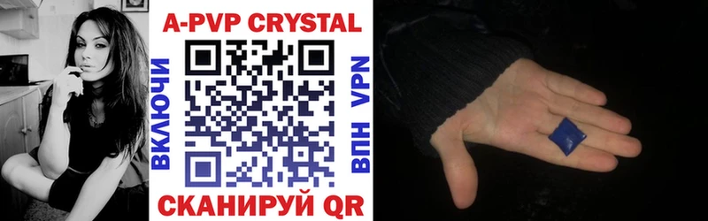 Alpha PVP СК КРИС ОМГ ОМГ сайт Коркино закладка
