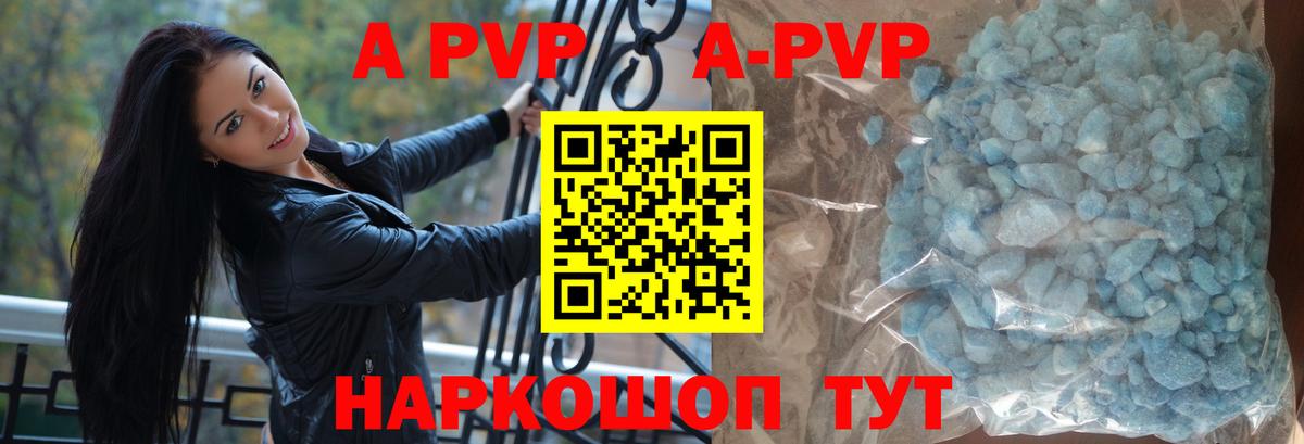Меф МЯУ МЯУ   Гашиш  Cocaine  Кокаин  Коркино  Alpha PVP СК   Цена  Вход с VPN 