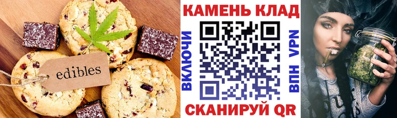 Печенье с ТГК марихуана  купить наркотик  Коркино 