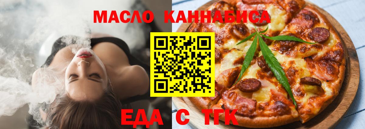 Коркино  Canna-Cookies марихуана  Вход с VPN 