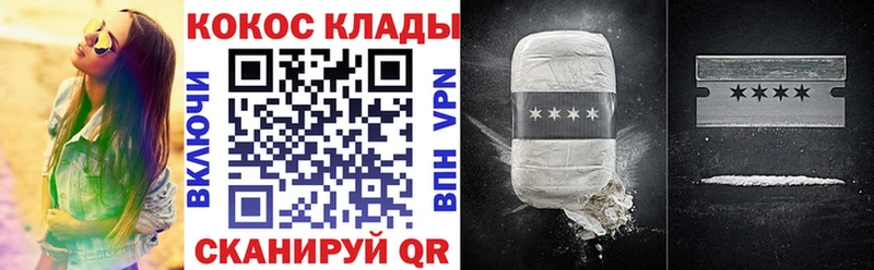 COCAIN Перу  Коркино 