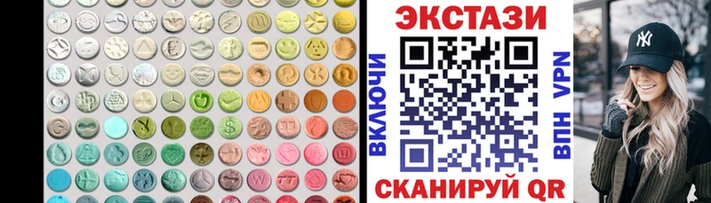 Экстази louis Vuitton  купить наркоту  mega ССЫЛКА  Коркино 