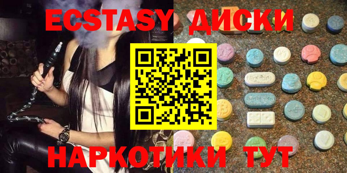 ЭКСТАЗИ louis Vuitton Коркино