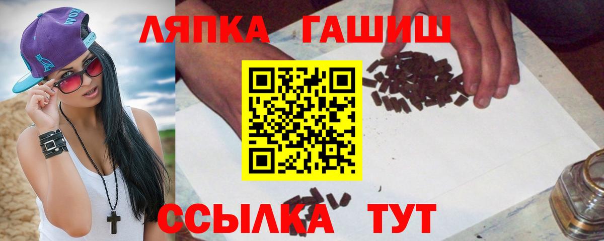 наркошоп  Гашиш гашик  Коркино  ГАШИШ AMNESIA HAZE 