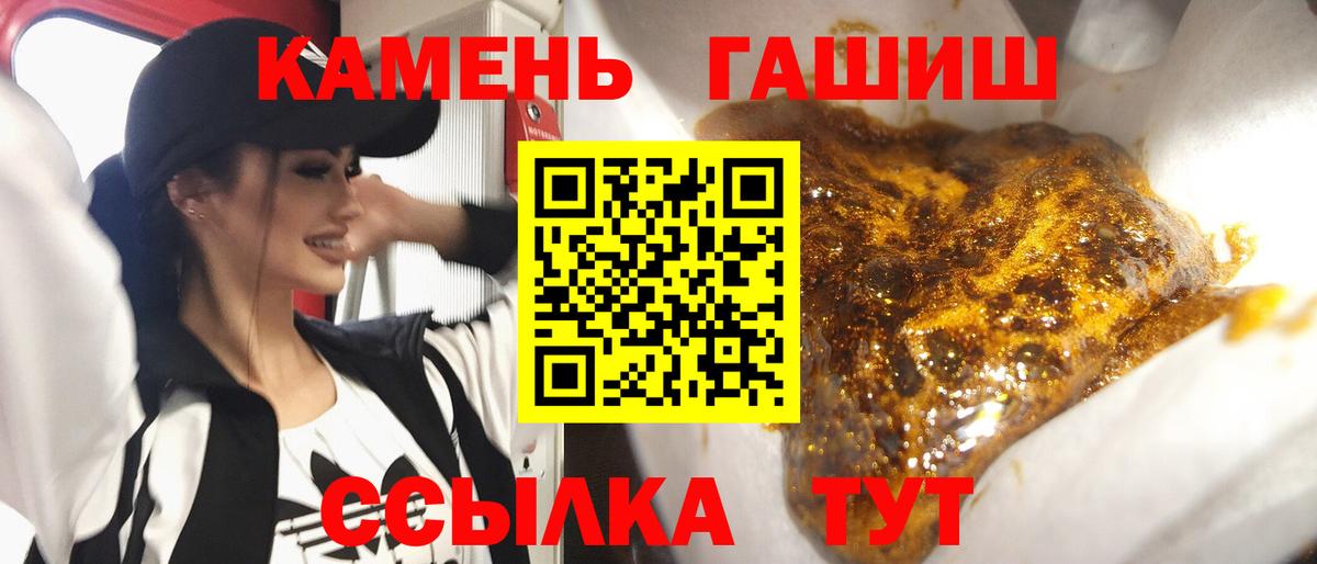 ГАШИШ Cannabis Коркино