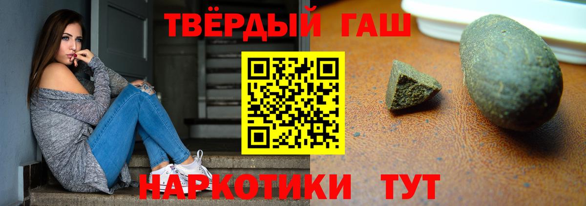 Коркино  купить наркотик  ГАШИШ VHQ  Вход с VPN  Гашиш 40% ТГК 