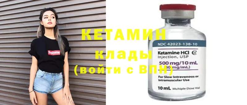 наркотики  Коркино  КЕТАМИН ketamine 