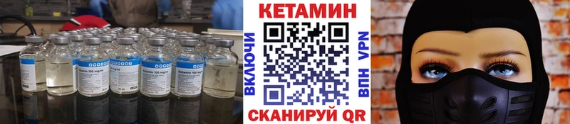 КЕТАМИН ketamine  купить наркоту  Коркино 
