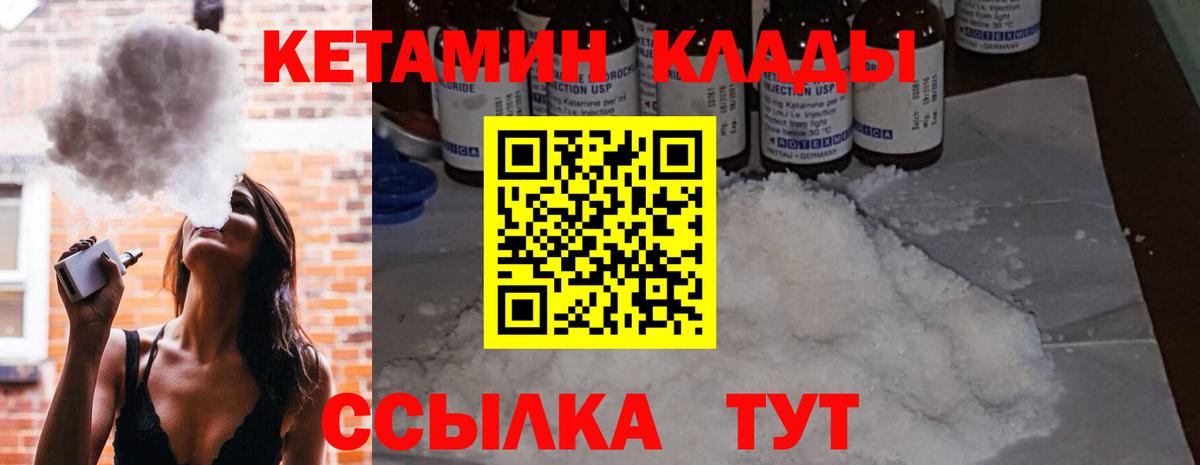 Кетамин ketamine  Коркино  КЕТАМИН ketamine 