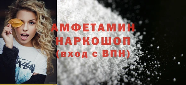 бутират Всеволожск