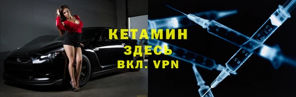 бутират Осинники