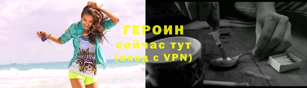 бутират Всеволожск