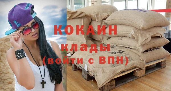 трава Воткинск