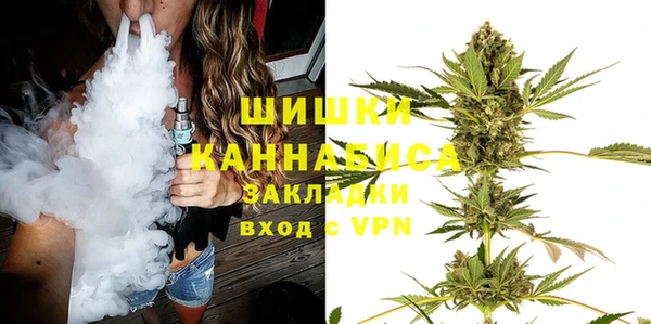 МДМА Гатчина