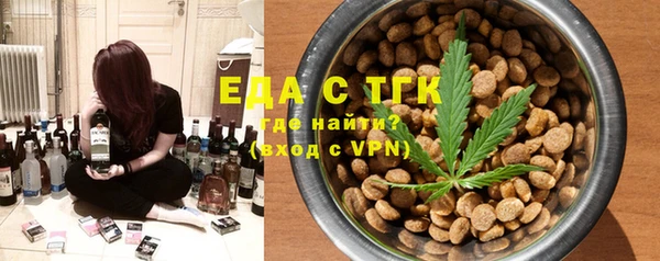 мяу мяу мука Пестово