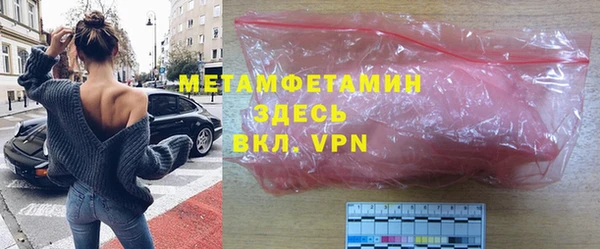 спайс Пересвет