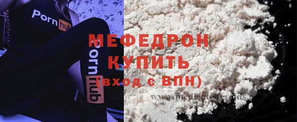 мяу мяу мука Пестово