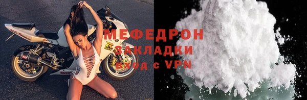 мяу мяу мука Пестово