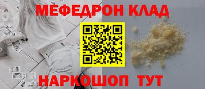 mix Донской