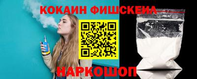 MESCALINE Донецк