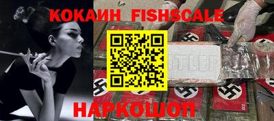 MESCALINE Донецк