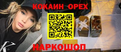 mix Донской