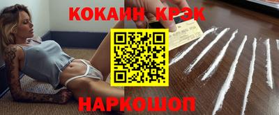 mix Донской