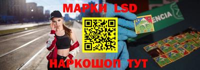 MESCALINE Донецк