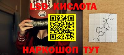 марки nbome Дубна