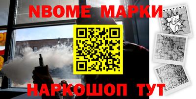 твердый Бийск