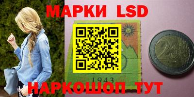 MESCALINE Донецк