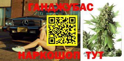 MESCALINE Донецк