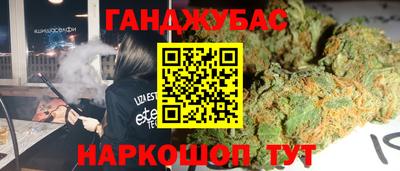 MESCALINE Донецк