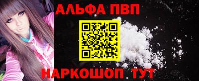 меф Азнакаево