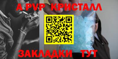 Альфа ПВП Беслан