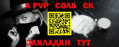 MESCALINE Донецк