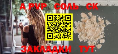 марки nbome Дубна