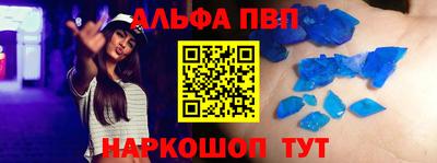 MESCALINE Донецк