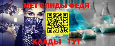 MESCALINE Донецк