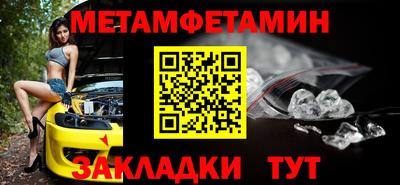 твердый Бийск