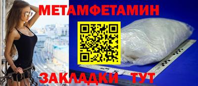 Альфа ПВП Беслан