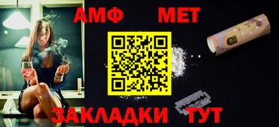 твердый Бийск