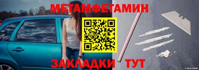 твердый Бийск