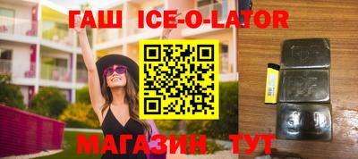 MESCALINE Донецк