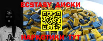 Альфа ПВП Беслан