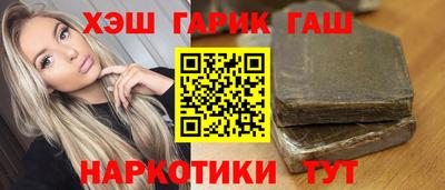 марки nbome Дубна