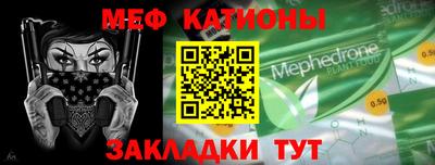 прущая мука Абакан