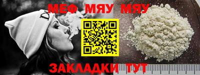 твердый Бийск