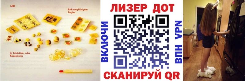 купить закладку  Коркино  darknet какой сайт  LSD-25 экстази ecstasy 
